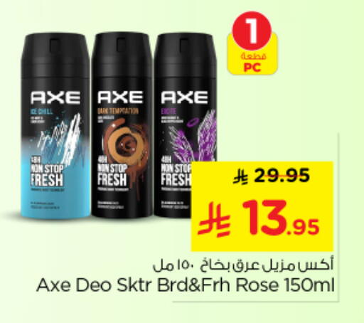 available at Nesto in KSA, Saudi Arabia, Saudi - Riyadh