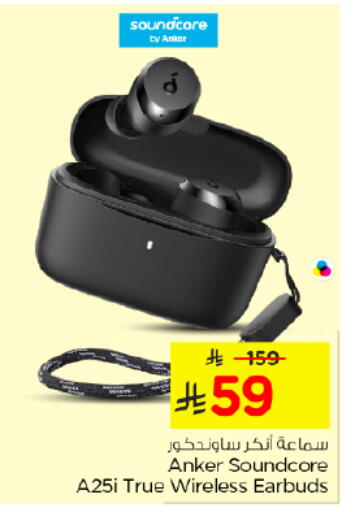 available at Nesto in KSA, Saudi Arabia, Saudi - Buraidah