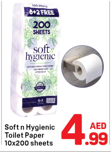 available at Day to Day Department Store in UAE - Sharjah / Ajman