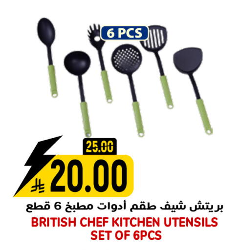 available at Grand Hyper in KSA, Saudi Arabia, Saudi - Riyadh