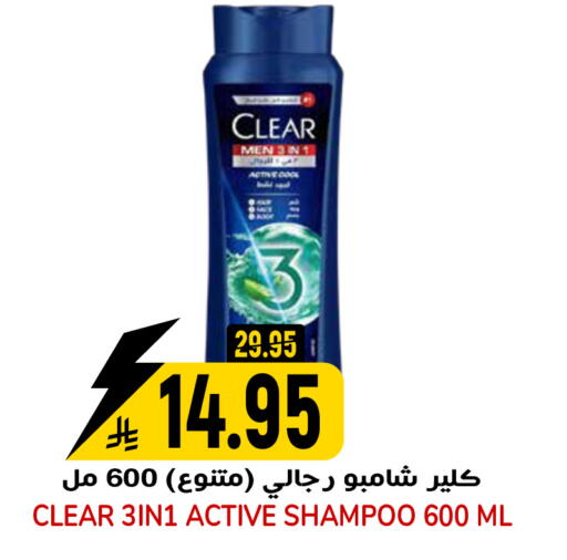 available at جراند هايبر in مملكة العربية السعودية, السعودية, سعودية - الرياض