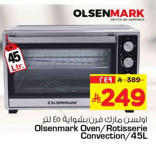 available at هايبر الوفاء in مملكة العربية السعودية, السعودية, سعودية - الرياض