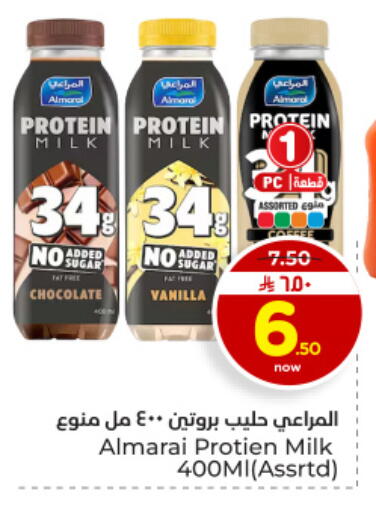 Vanilla available at هايبر الوفاء in مملكة العربية السعودية, السعودية, سعودية - المنطقة الشرقية