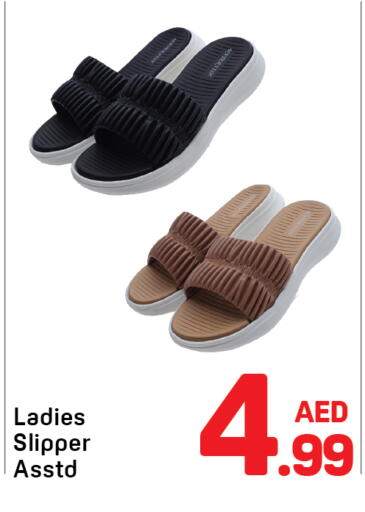available at دي تو دي in الإمارات العربية المتحدة , الامارات - دبي