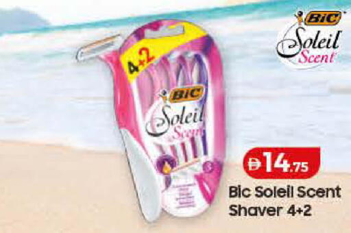 available at Lulu Hypermarket in UAE - Dubai