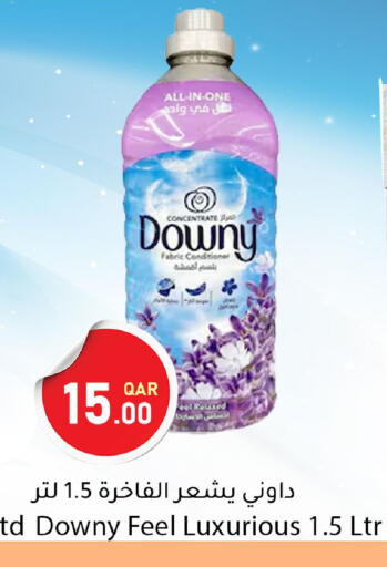 available at دانا ماركت in قطر - أم صلال