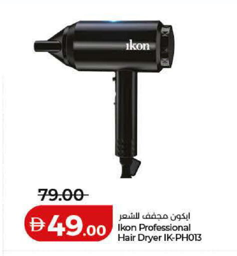 available at Lulu Hypermarket in UAE - Ras al Khaimah