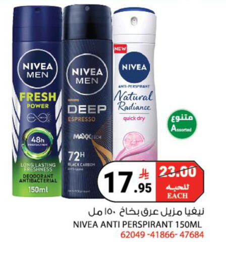 available at House Care in KSA, Saudi Arabia, Saudi - Mecca