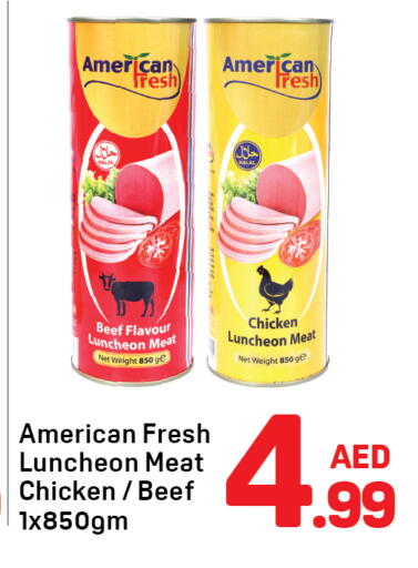 available at دي تو دي in الإمارات العربية المتحدة , الامارات - الشارقة / عجمان