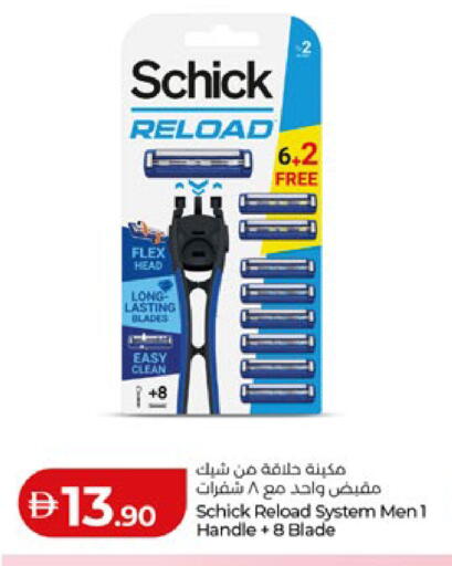 available at لولو هايبرماركت in الإمارات العربية المتحدة , الامارات - أبو ظبي