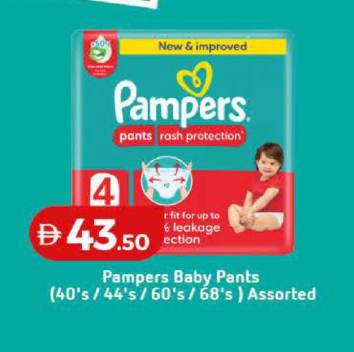 available at Lulu Hypermarket in UAE - Dubai