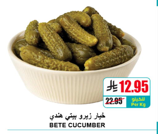 Cucumber available at A ماركت in مملكة العربية السعودية, السعودية, سعودية - الرياض