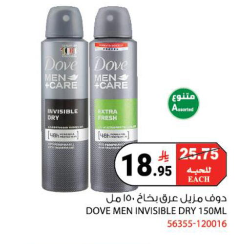 available at House Care in KSA, Saudi Arabia, Saudi - Mecca