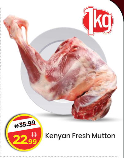 available at Mark & Save in UAE - Abu Dhabi