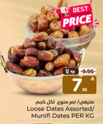 available at Hyper Al Wafa in KSA, Saudi Arabia, Saudi - Dammam