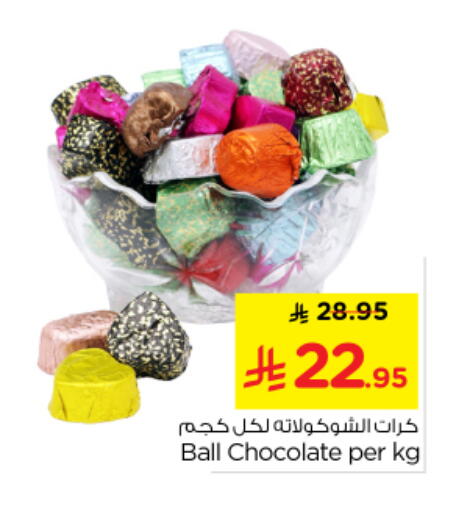 available at Nesto in KSA, Saudi Arabia, Saudi - Al Majmaah