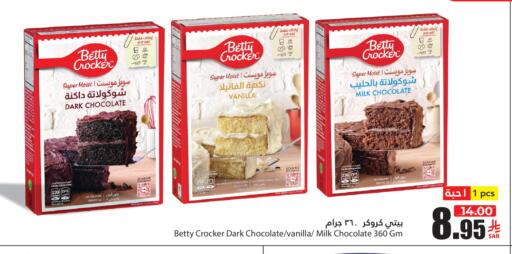 Vanilla available at أسواق الأندلس الحرازات in مملكة العربية السعودية, السعودية, سعودية - جدة