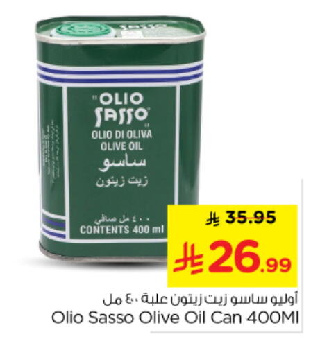 available at Nesto in KSA, Saudi Arabia, Saudi - Riyadh