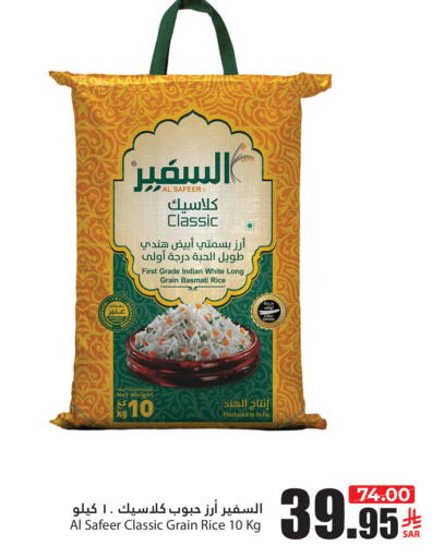 available at أسواق الأندلس الحرازات in مملكة العربية السعودية, السعودية, سعودية - جدة