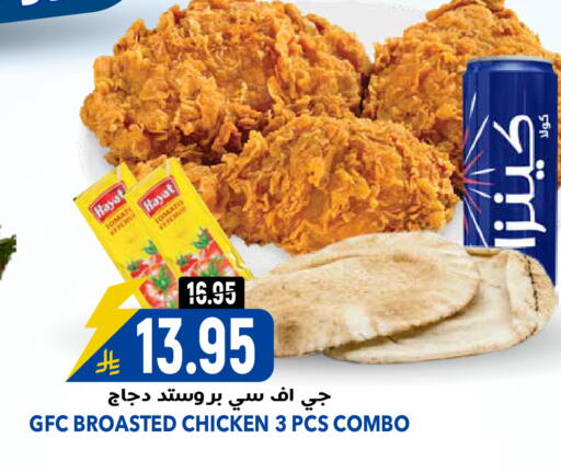 available at جراند هايبر in مملكة العربية السعودية, السعودية, سعودية - الرياض