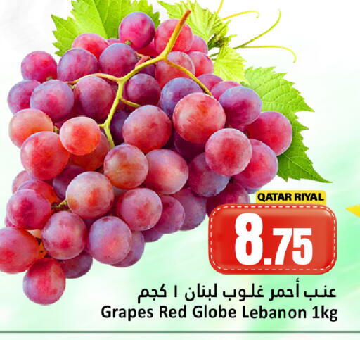 Grapes from Qatar Lebanon available at دانة هايبرماركت in قطر - أم صلال