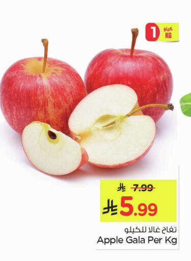 Apple available at Nesto in KSA, Saudi Arabia, Saudi - Al Hasa