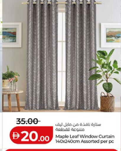 available at لولو هايبرماركت in الإمارات العربية المتحدة , الامارات - أبو ظبي