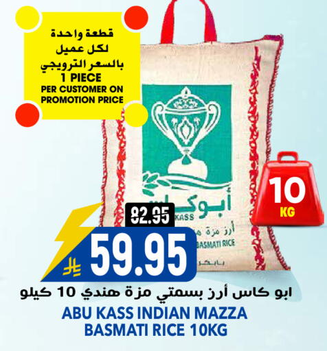 available at جراند هايبر in مملكة العربية السعودية, السعودية, سعودية - الرياض