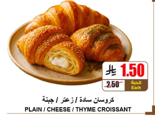 Thyme available at A Market in KSA, Saudi Arabia, Saudi - Riyadh