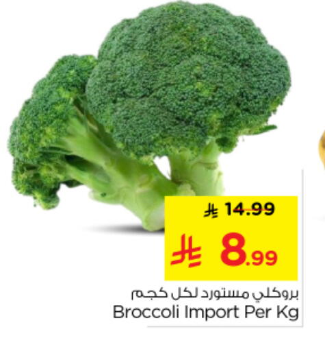 Broccoli available at نستو in مملكة العربية السعودية, السعودية, سعودية - الرياض