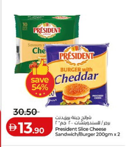 available at لولو هايبرماركت in الإمارات العربية المتحدة , الامارات - أبو ظبي