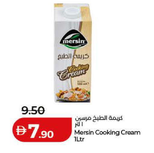 available at Lulu Hypermarket in UAE - Umm al Quwain