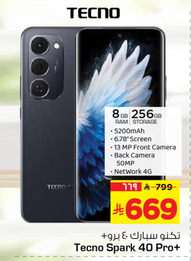 available at Hyper Al Wafa in KSA, Saudi Arabia, Saudi - Al-Kharj