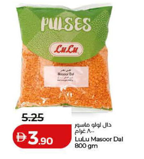 available at Lulu Hypermarket in UAE - Ras al Khaimah