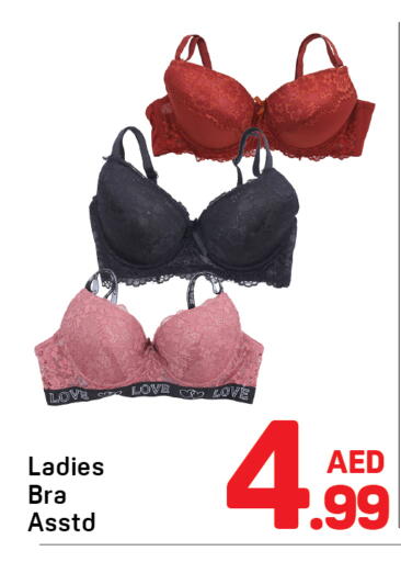 available at Day to Day Department Store in UAE - Dubai