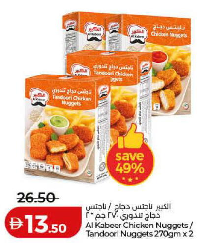 available at Lulu Hypermarket in UAE - Umm al Quwain