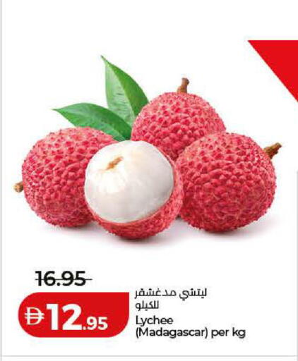 Lychee from Madagascar available at Lulu Hypermarket in UAE - Ras al Khaimah