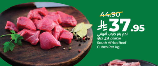 available at LULU Hypermarket in KSA, Saudi Arabia, Saudi - Riyadh