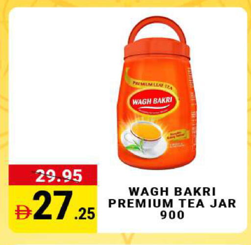 available at MADHOOR SUPERMARKET L.L.C in UAE - Dubai