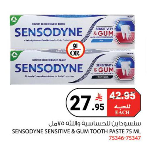 available at House Care in KSA, Saudi Arabia, Saudi - Mecca
