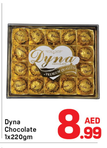 available at دي تو دي in الإمارات العربية المتحدة , الامارات - دبي