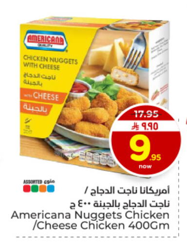 available at Hyper Al Wafa in KSA, Saudi Arabia, Saudi - Dammam