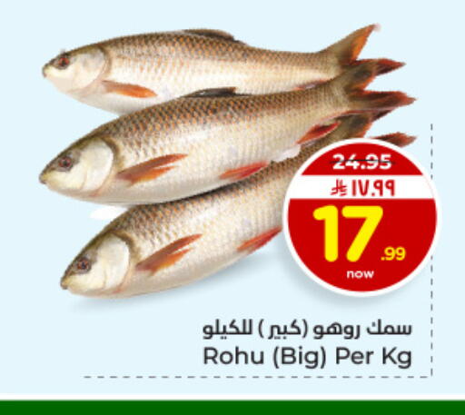 available at Hyper Al Wafa in KSA, Saudi Arabia, Saudi - Dammam