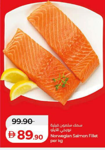 available at Lulu Hypermarket in UAE - Dubai