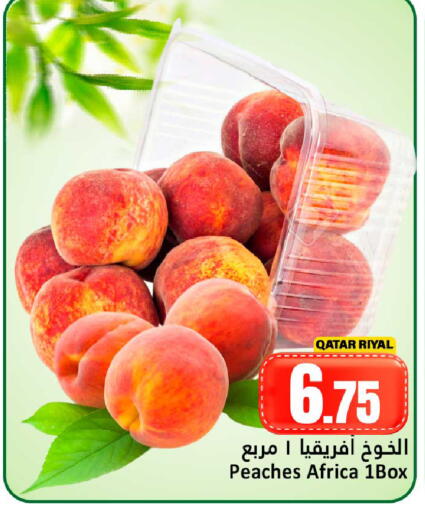 from Qatar available at دانة هايبرماركت in قطر - الشحانية