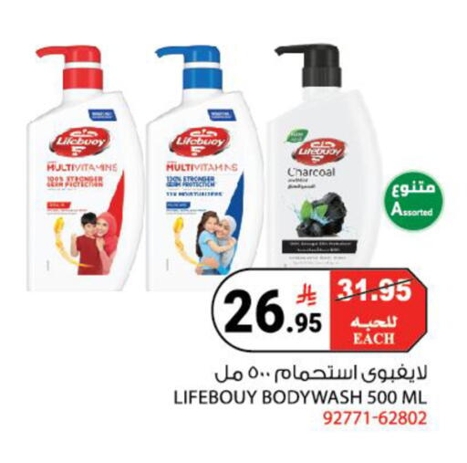 available at House Care in KSA, Saudi Arabia, Saudi - Mecca