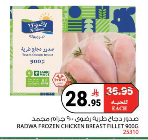 available at House Care in KSA, Saudi Arabia, Saudi - Mecca