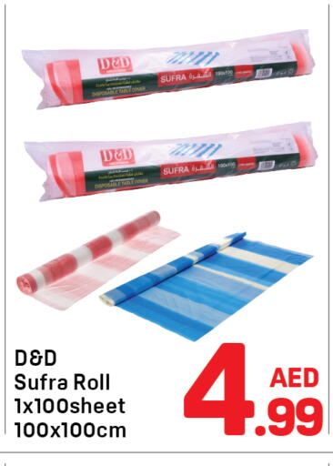 available at Day to Day Department Store in UAE - Dubai