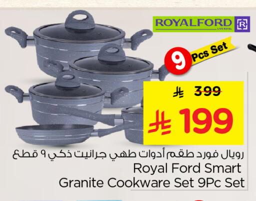 available at Nesto in KSA, Saudi Arabia, Saudi - Al-Kharj