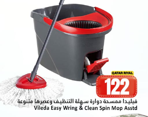 available at دانة هايبرماركت in قطر - أم صلال